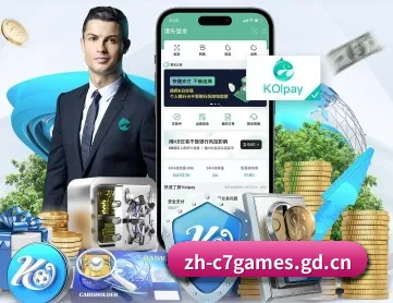 C7娱乐 APP - c7c7.app